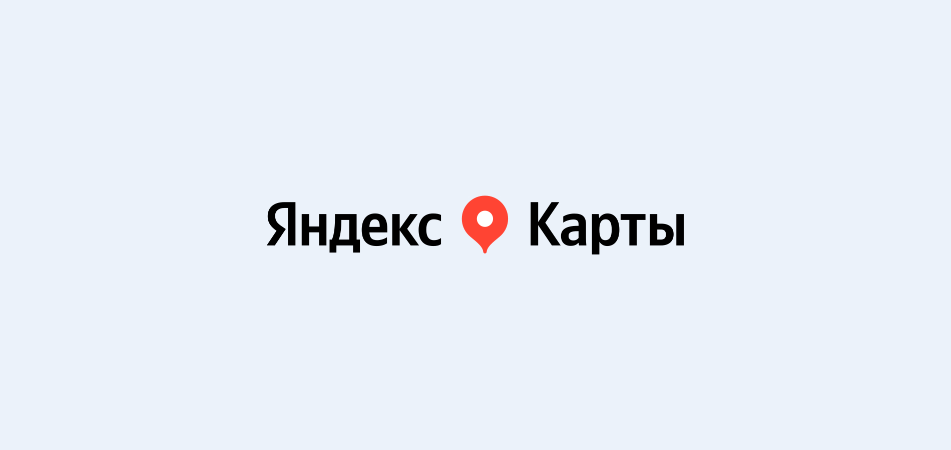 Умная камера в приложении Яндекс