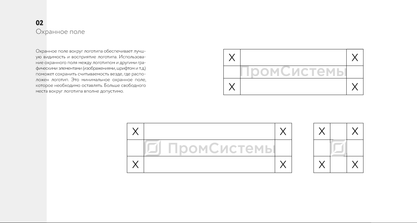 Как создать брендбук для компании