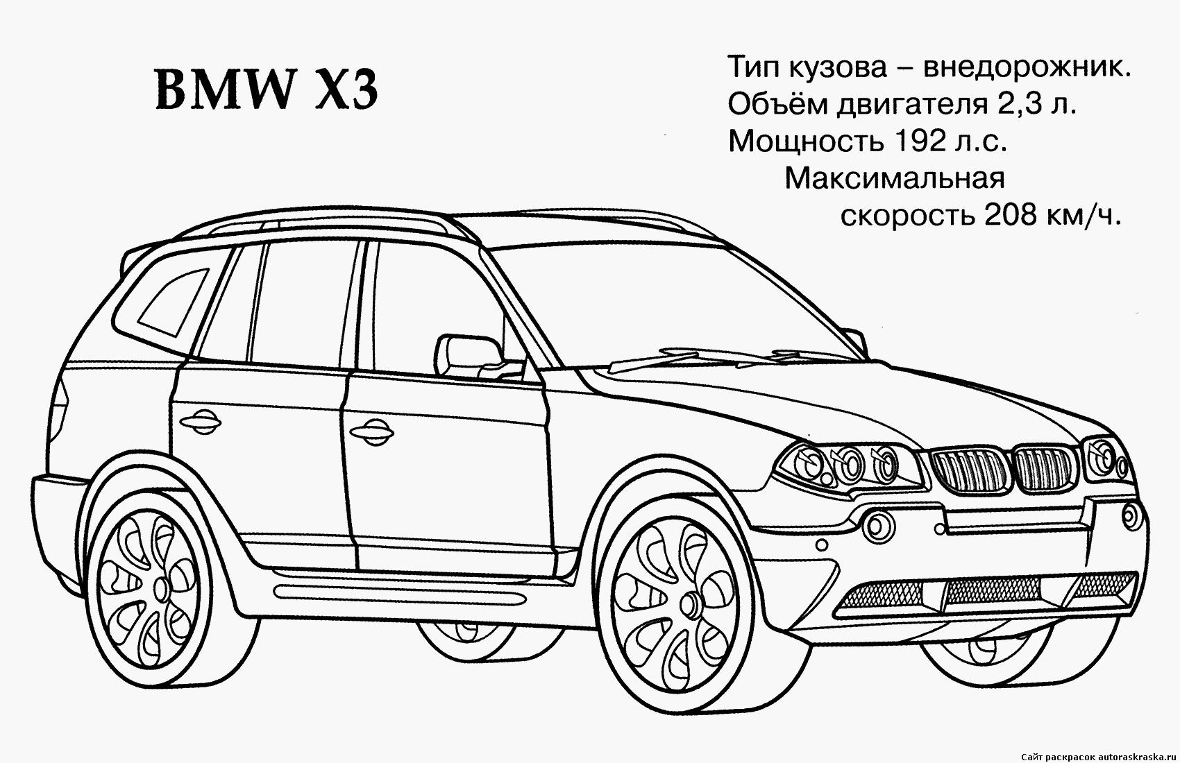 Электромобиль детский BMW на