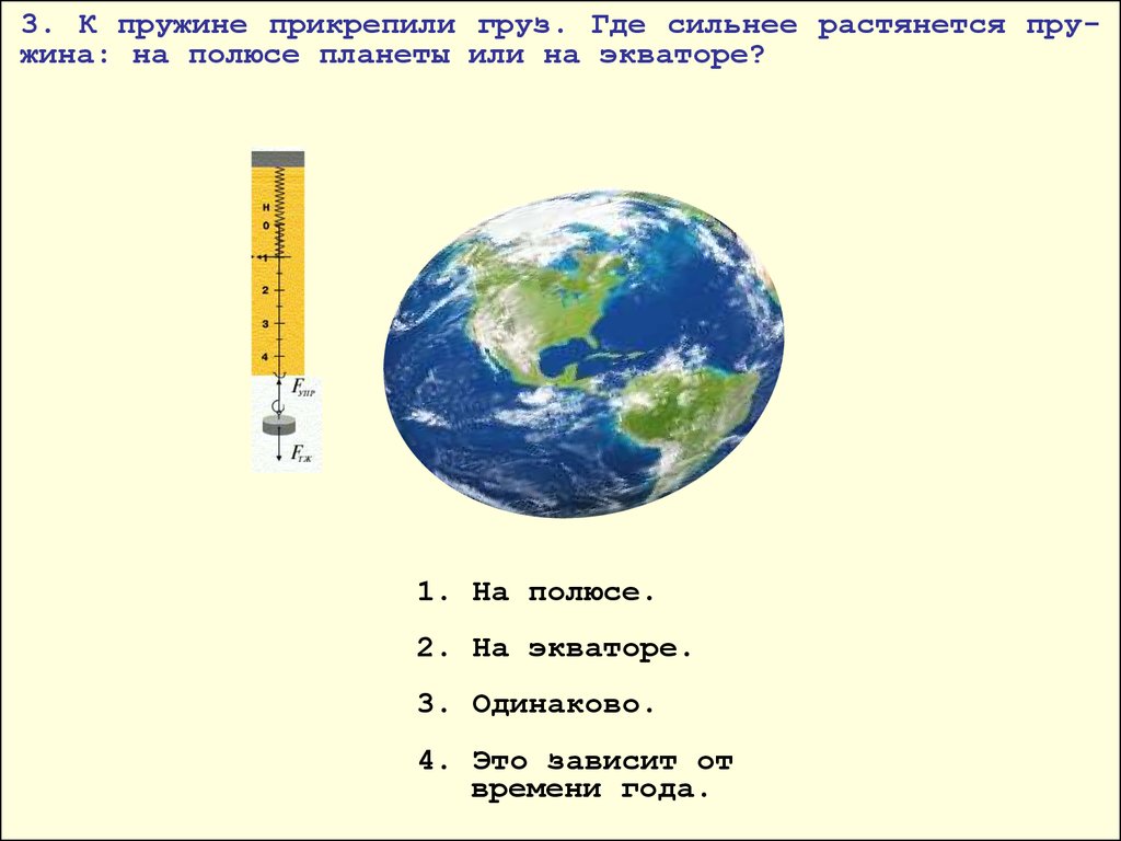 Грубая ошибка в законе всемирного тяготения Ньютона