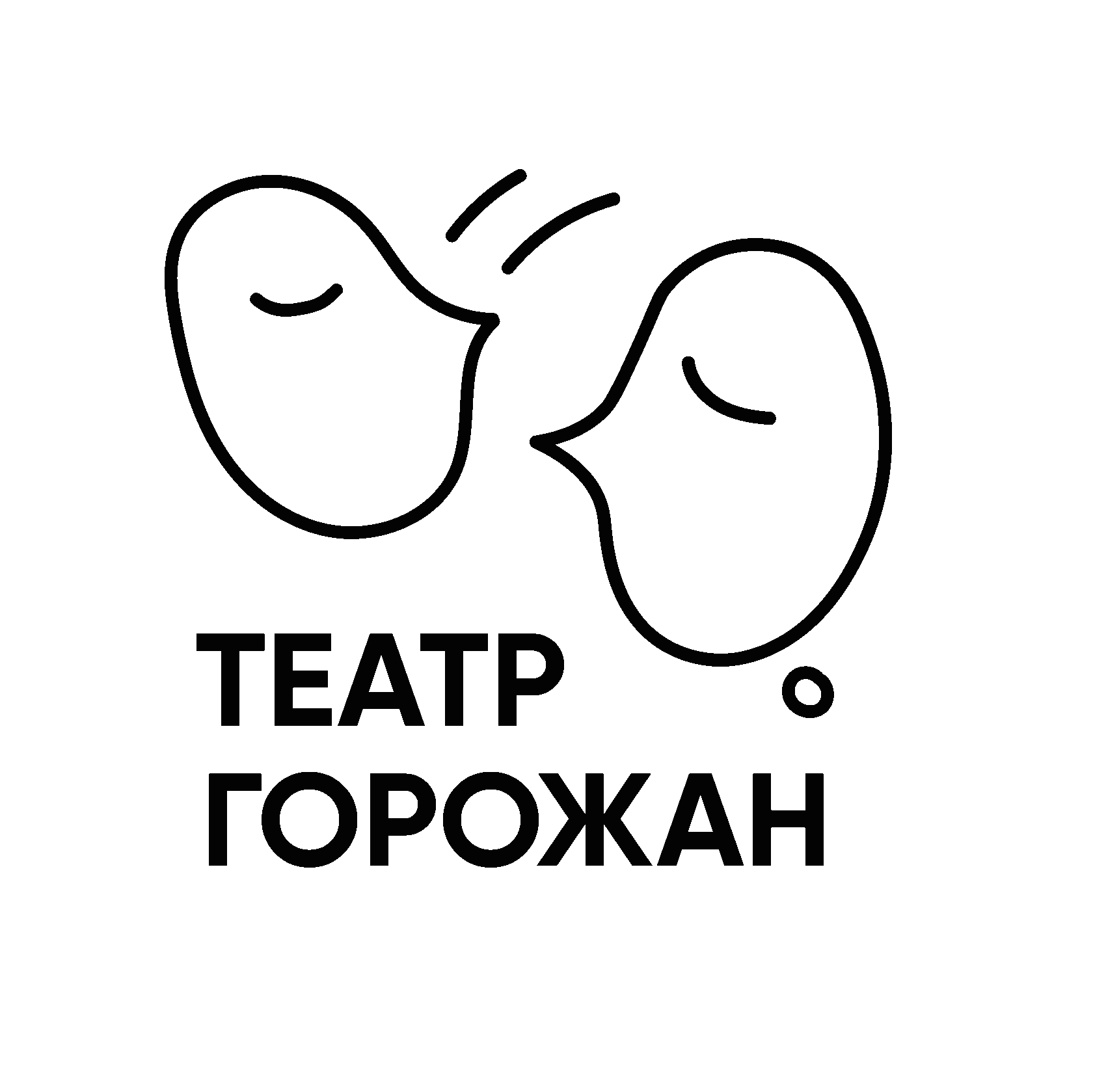 Театр объявляет кастинг!