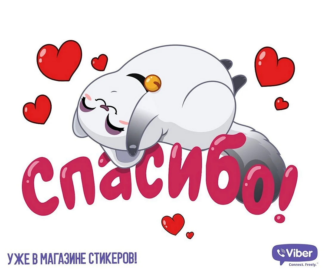 Стикеры В Viber Metal Family | 