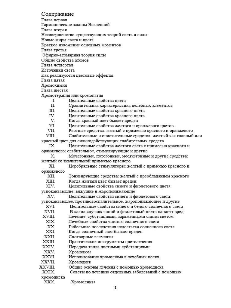 ОСНОВНАЯ ОБРАЗОВАТЕЛЬНАЯ ПРОГРАММА