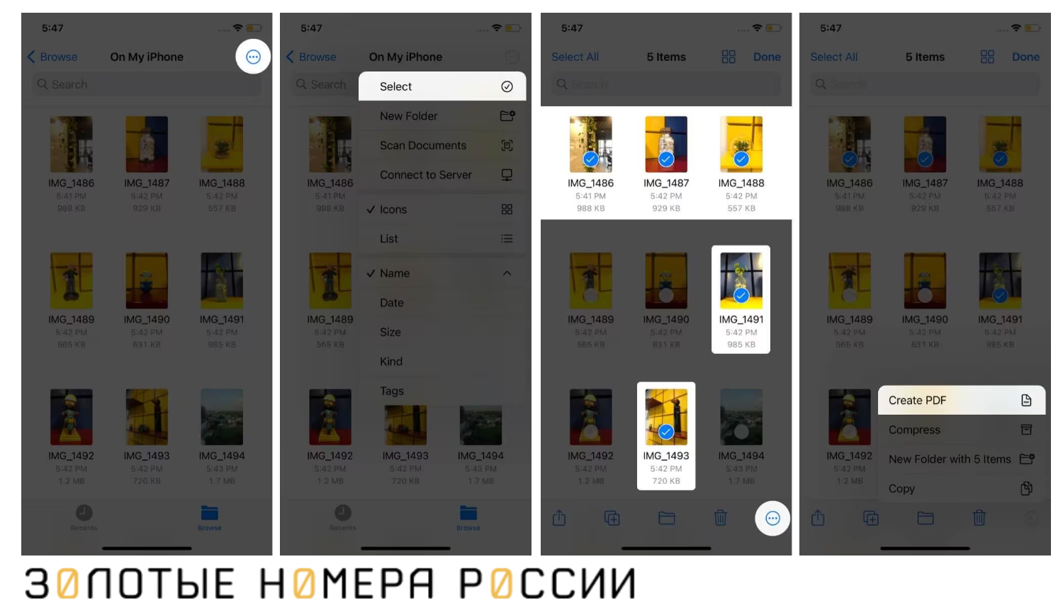 Как конвертировать изображение в PDF на iPhone и iPad