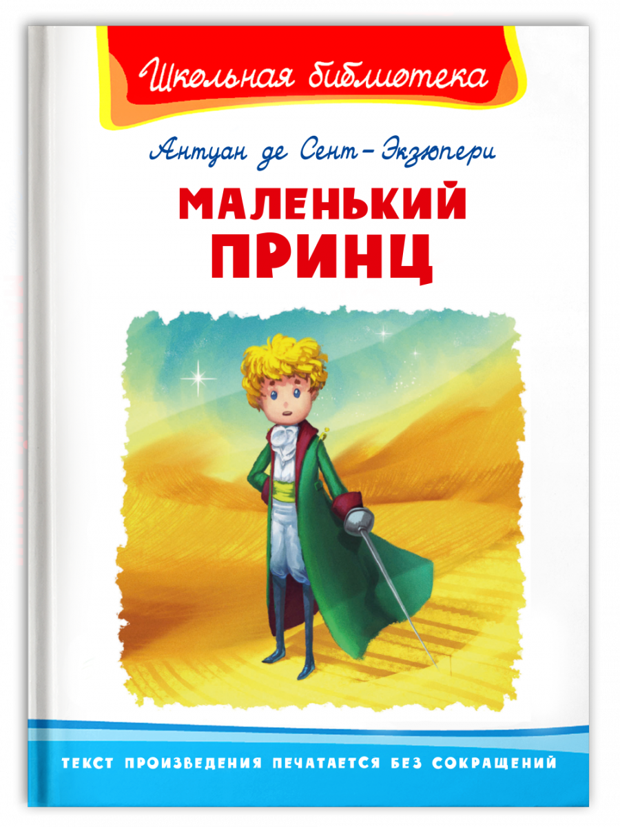 Сказание о Кише. Рассказы Джек Лондон