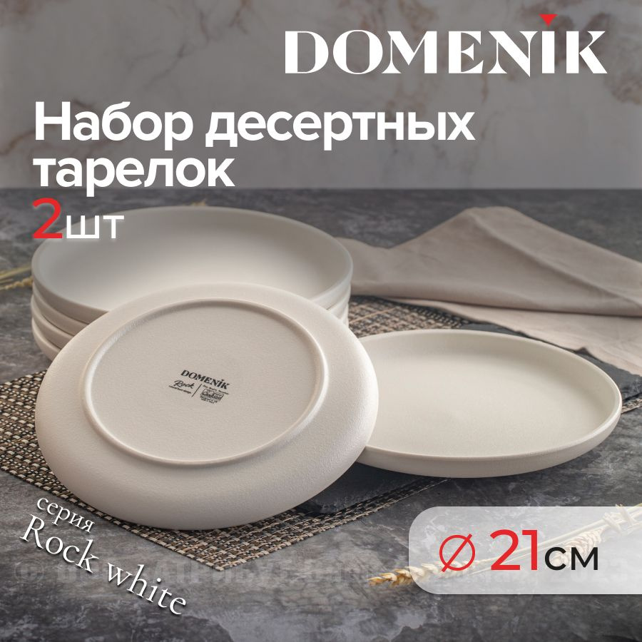 Deem Home Кухонный диспенсер для