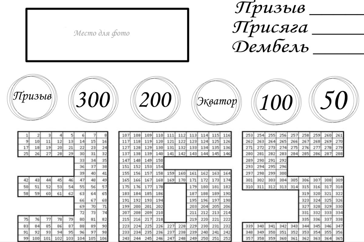 В рамке Календарь 2024 г., Листовой, A4