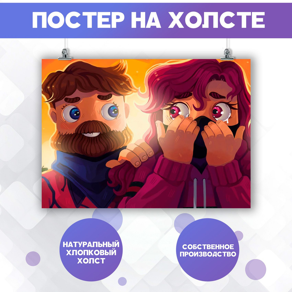 Распечатка Fixeye