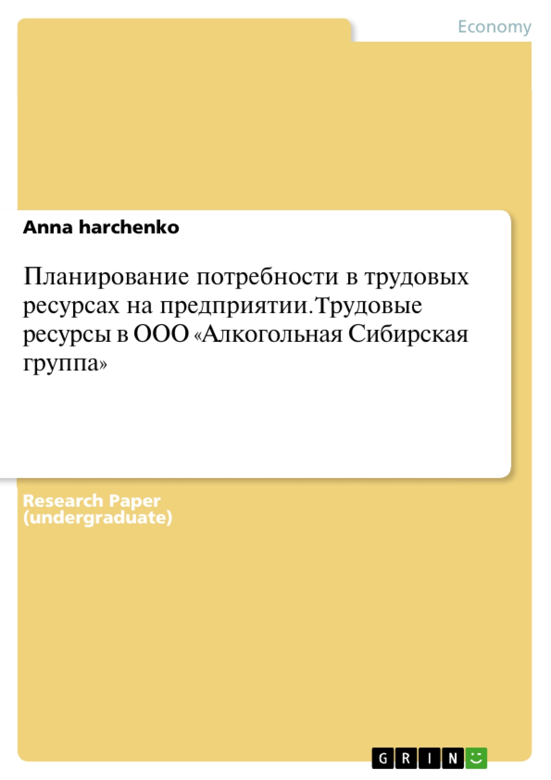 ООО «АСГ» Московская область ОГРН