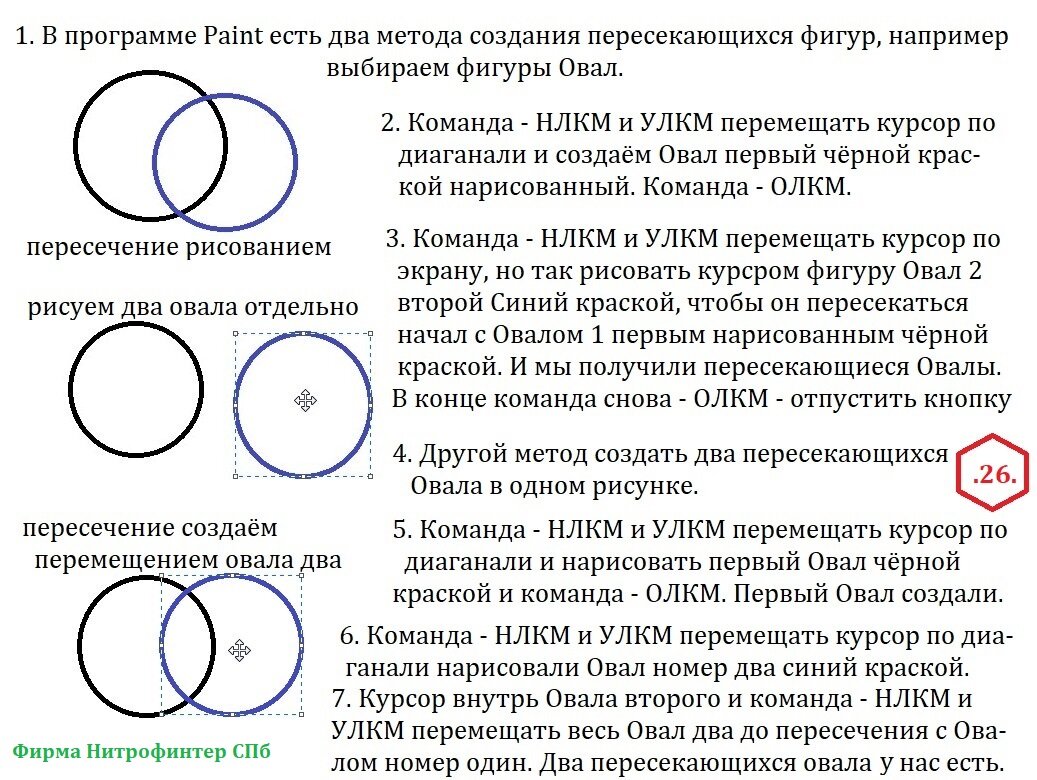 Образовательная Страница Детей Найти