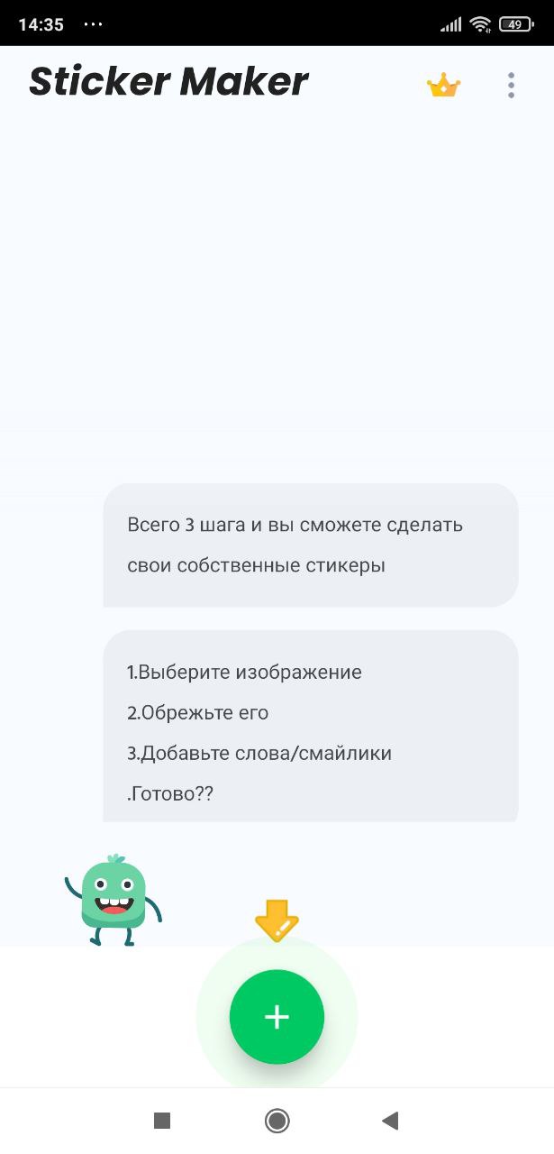 В WhatsApp добавили новые смайлики: Новости: Приложения