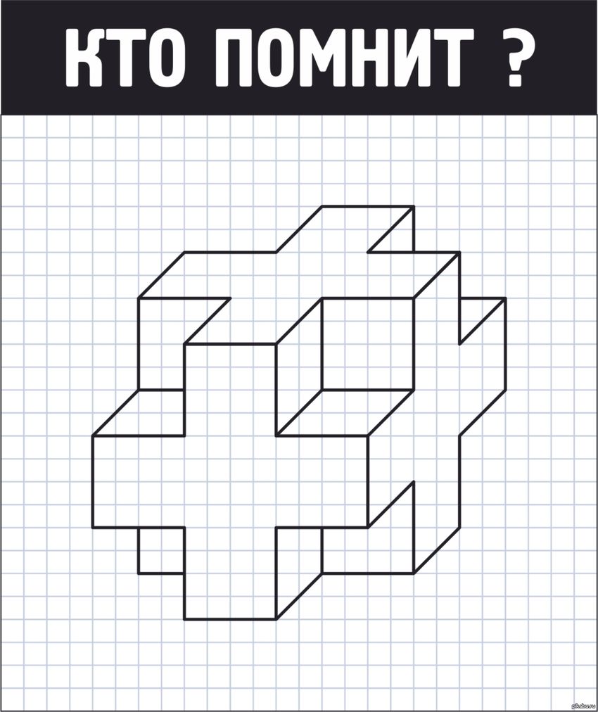 Рисунки по клеточкам на тетрадном листе