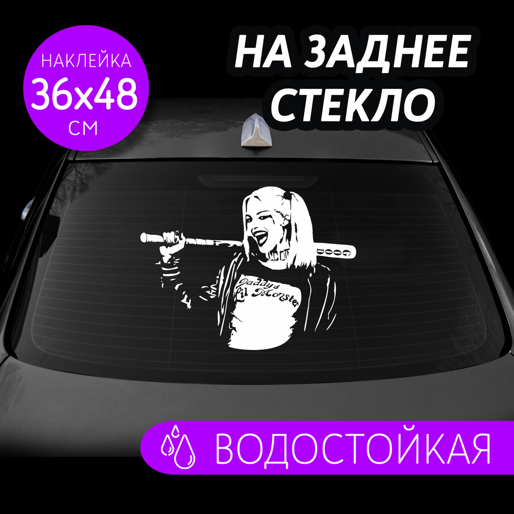 Наклейка на авто Автозвук 20х10 см в интернет