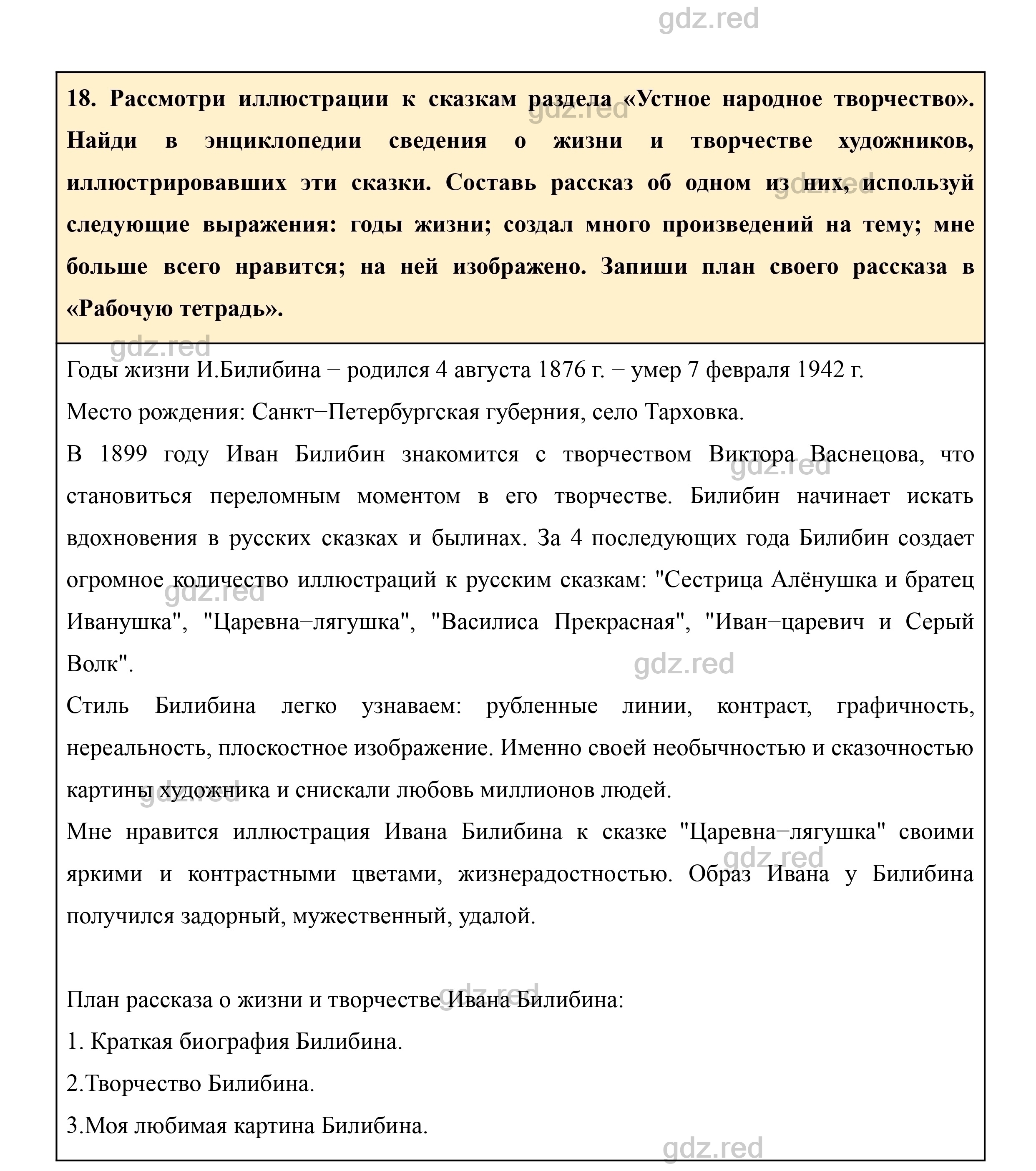 Раскраски по русскому языку Самые проблемные темы русского