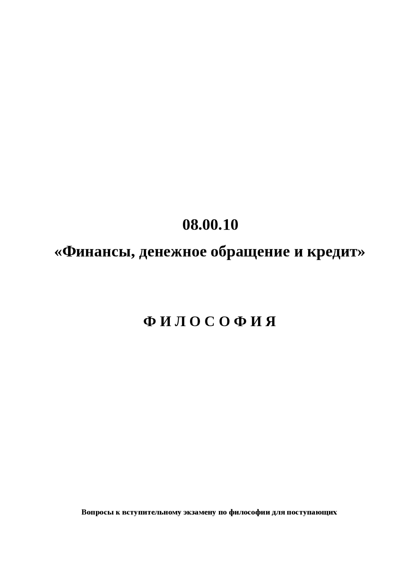 Электронный архив УГЛТУ