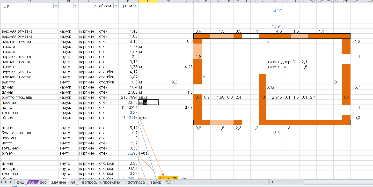 CHM для MS Excel