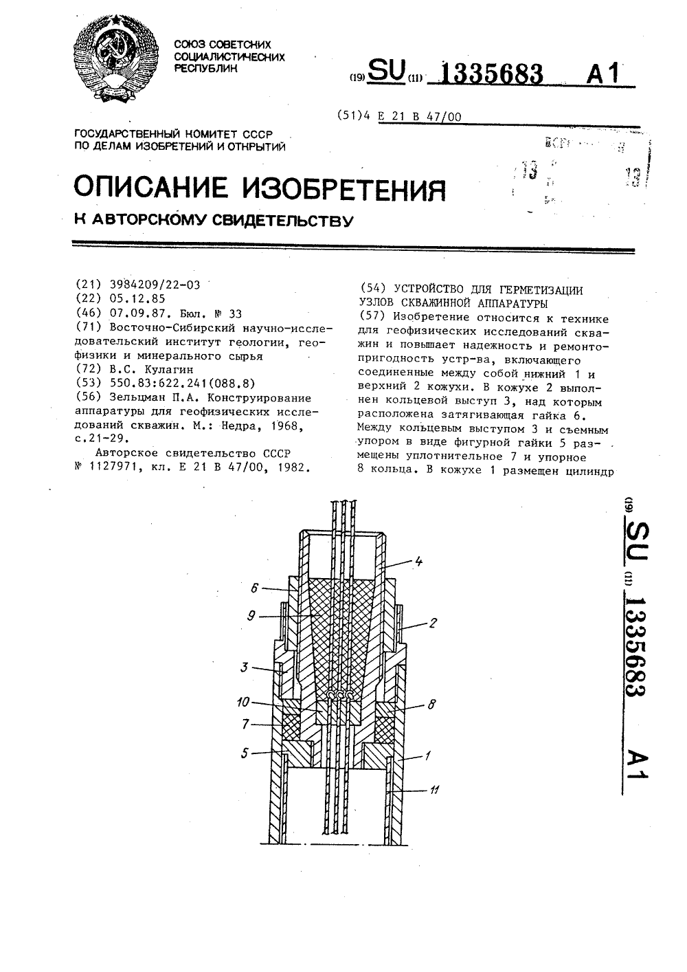 Как выполнить армирование перекрытия