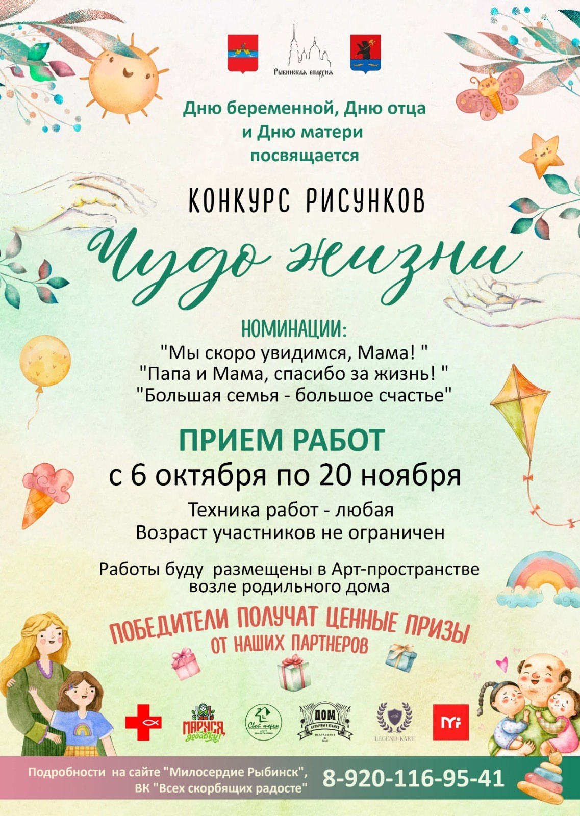 Культурно