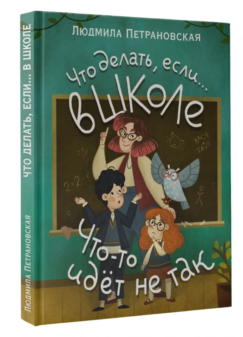 Обложка на книгу рисунки легко 