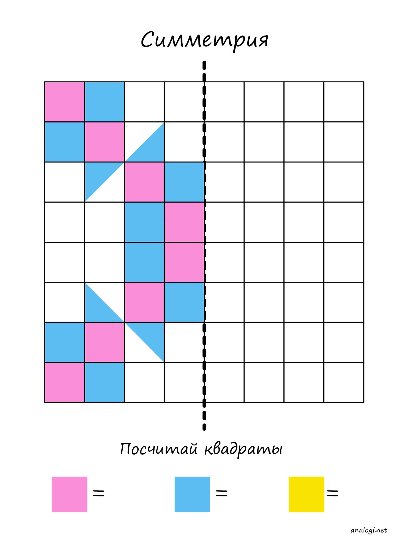 Обои Artsimple Geometry ARTS15