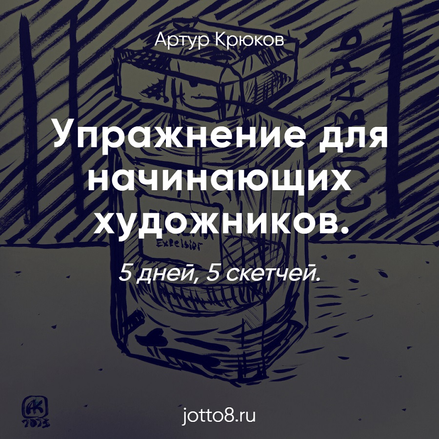 ВСЕРОССИЙСКАЯ ОЛИМПИАДА ШКОЛЬНИКОВ ЛИТЕРАТУРА. 2024–2025 уч