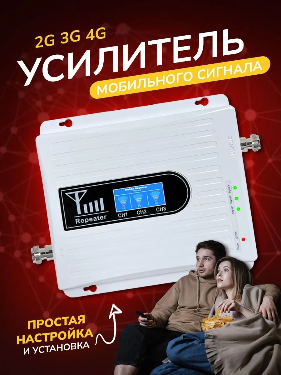 3G/4G/LTE MIMO антенна Fetras «Сапфир» для усиления