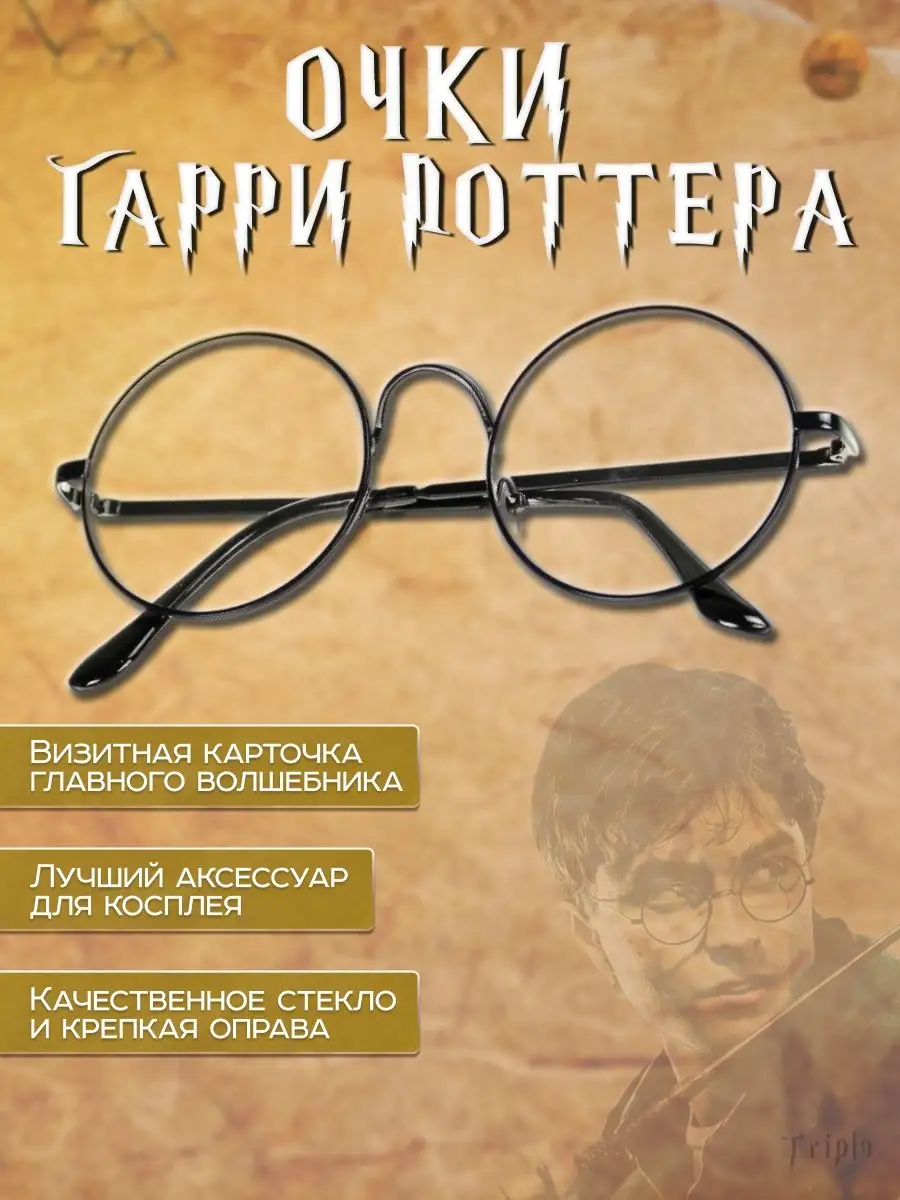 Книга Э Рисуем мир Гарри Поттера