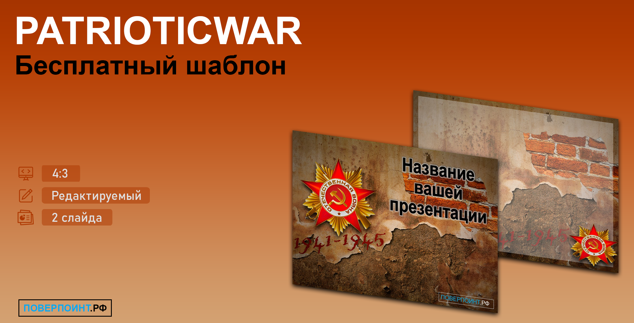 Презентация сборника «Россия 1918. Поступь революции» | 