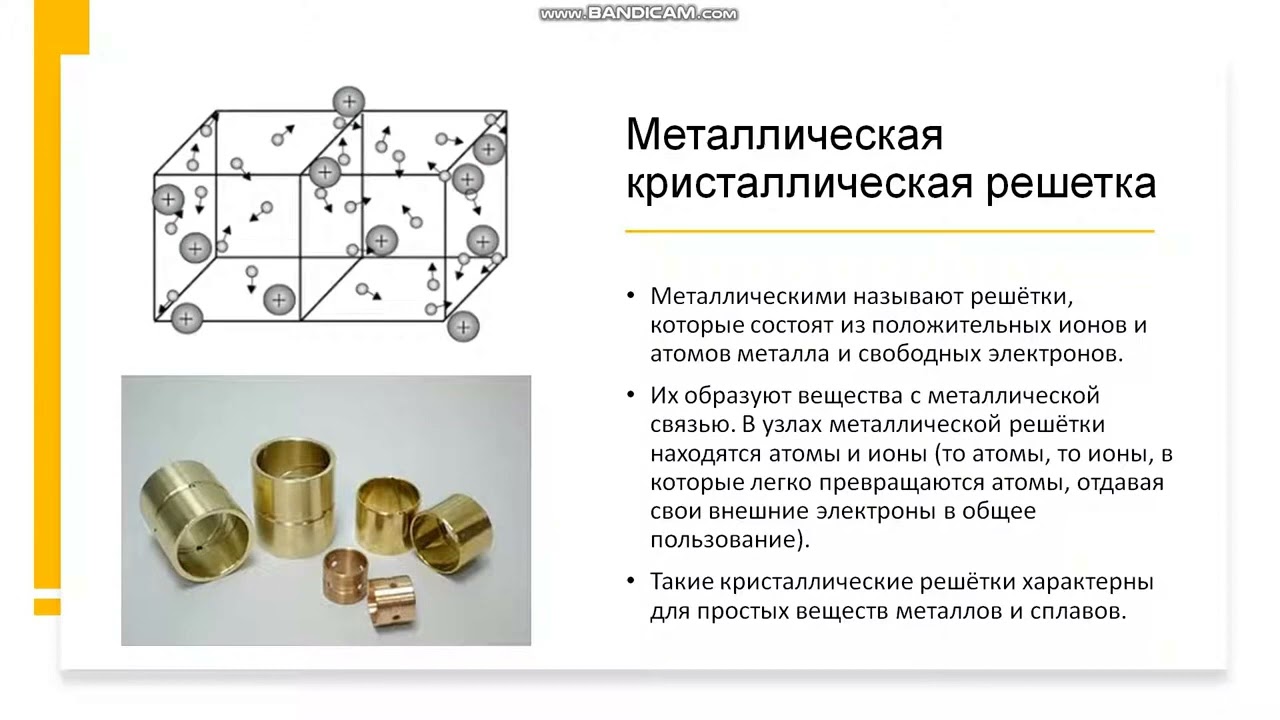 Значок кристаллической решетки, плоский стиль Иллюстрация