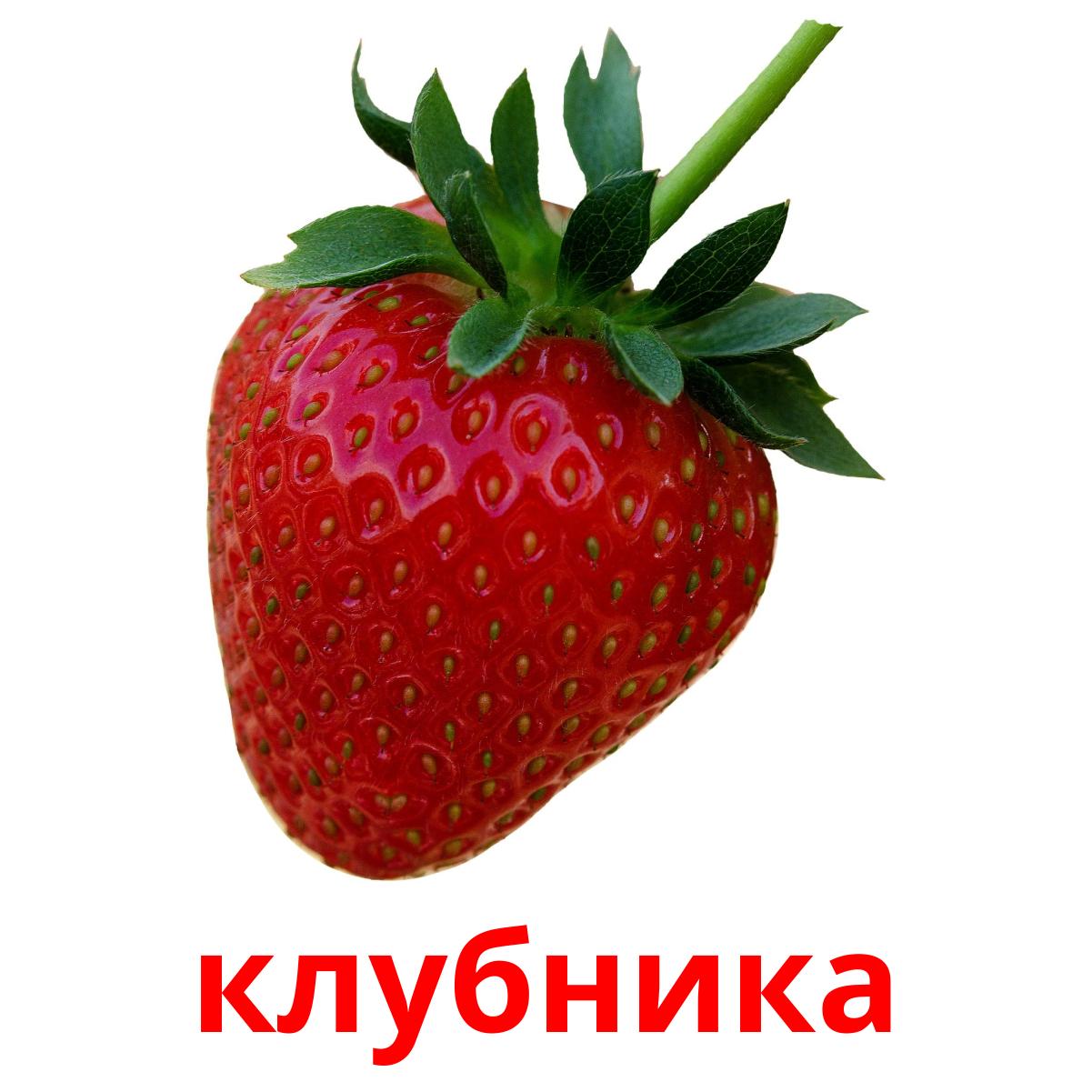 Корзинка с фруктами и ягодами