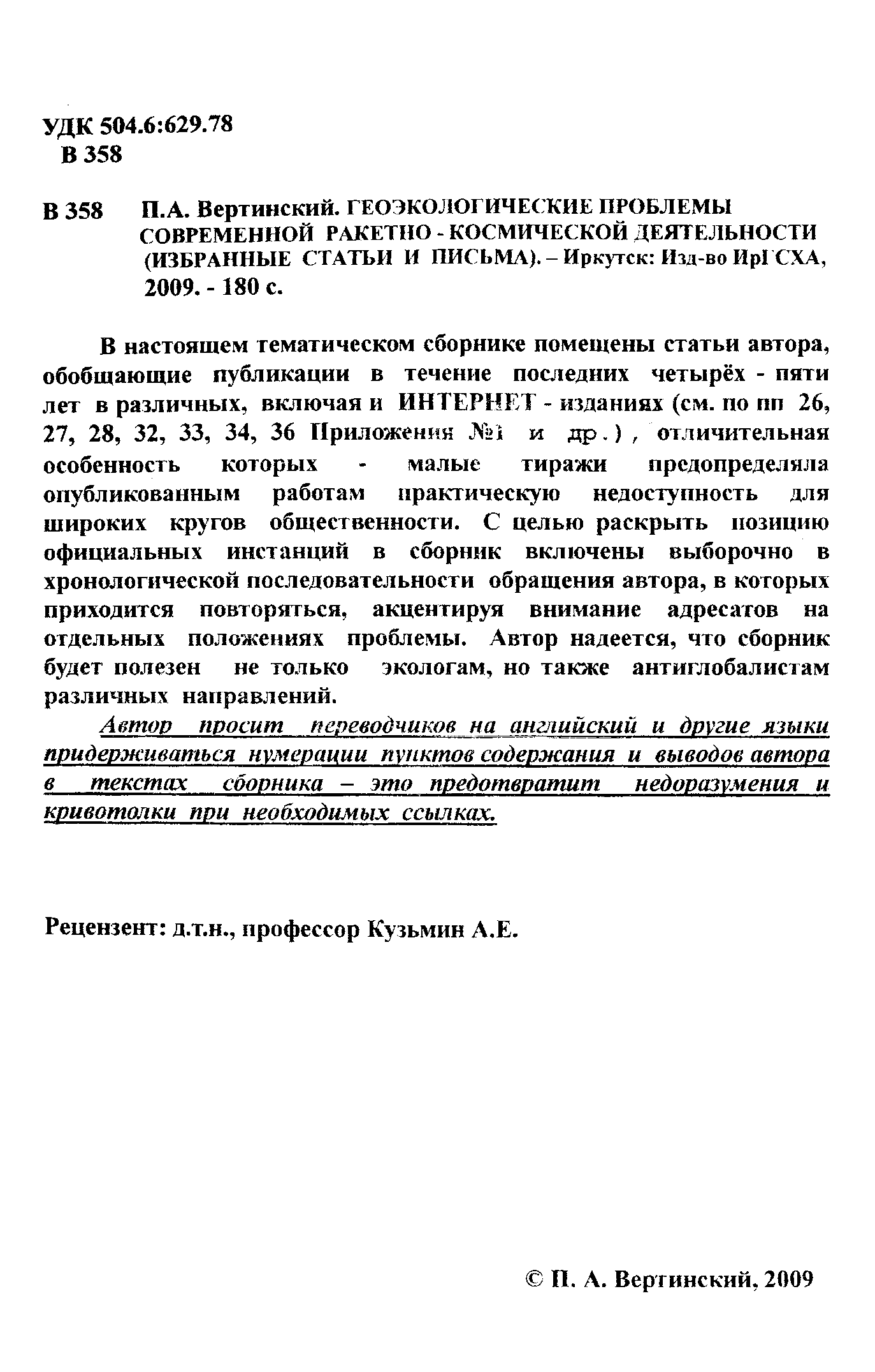 На рисунке изображена лягушка в разные периоды жизни какое