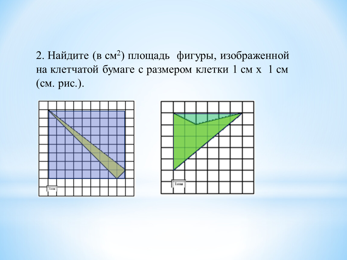 Задача 11 ЕГЭ математика база