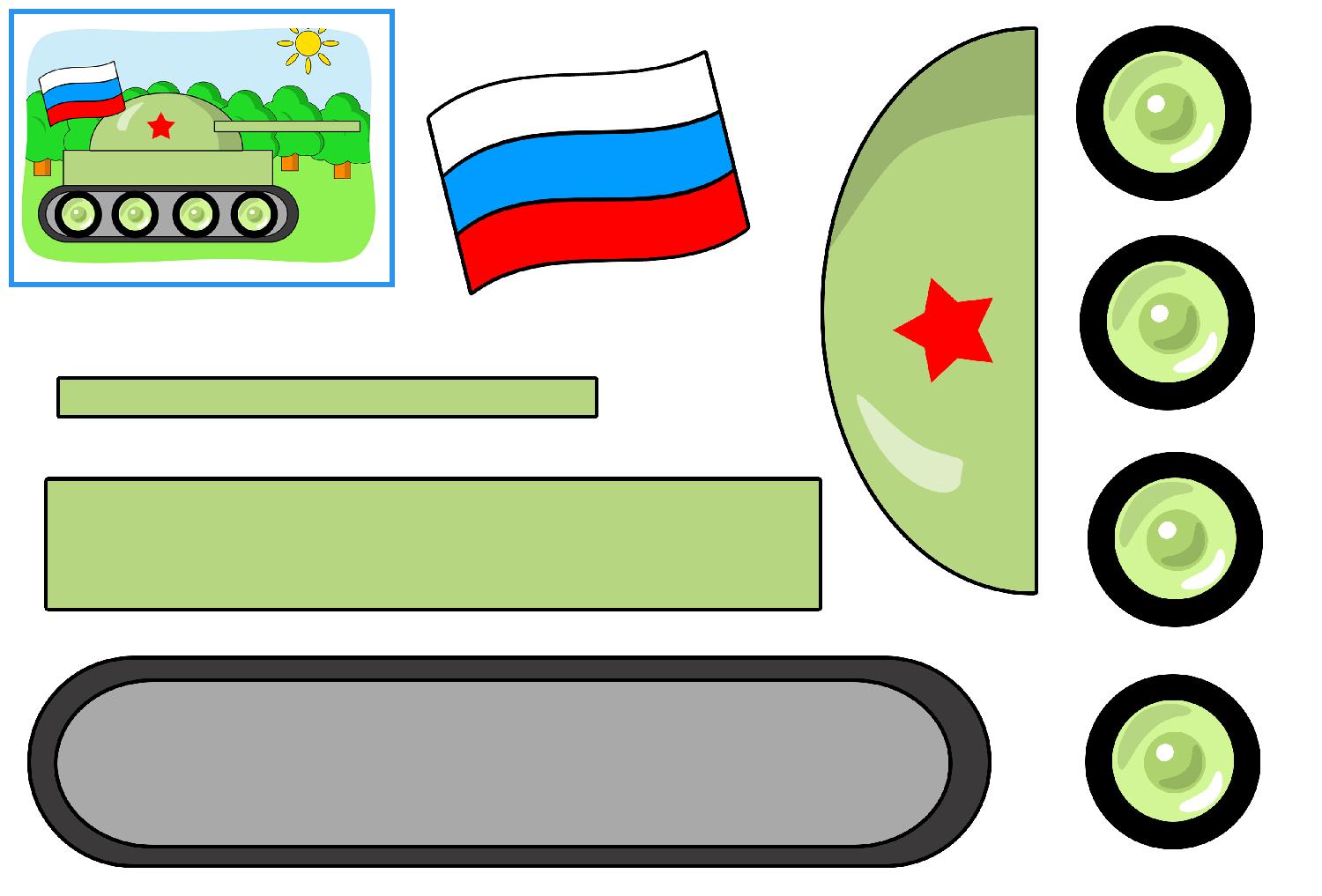 Поделка на 23 февраля в детский сад