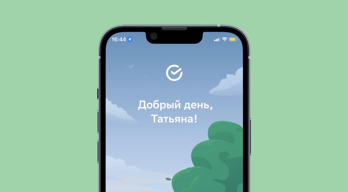 3 причины оплачивать покупки по QR