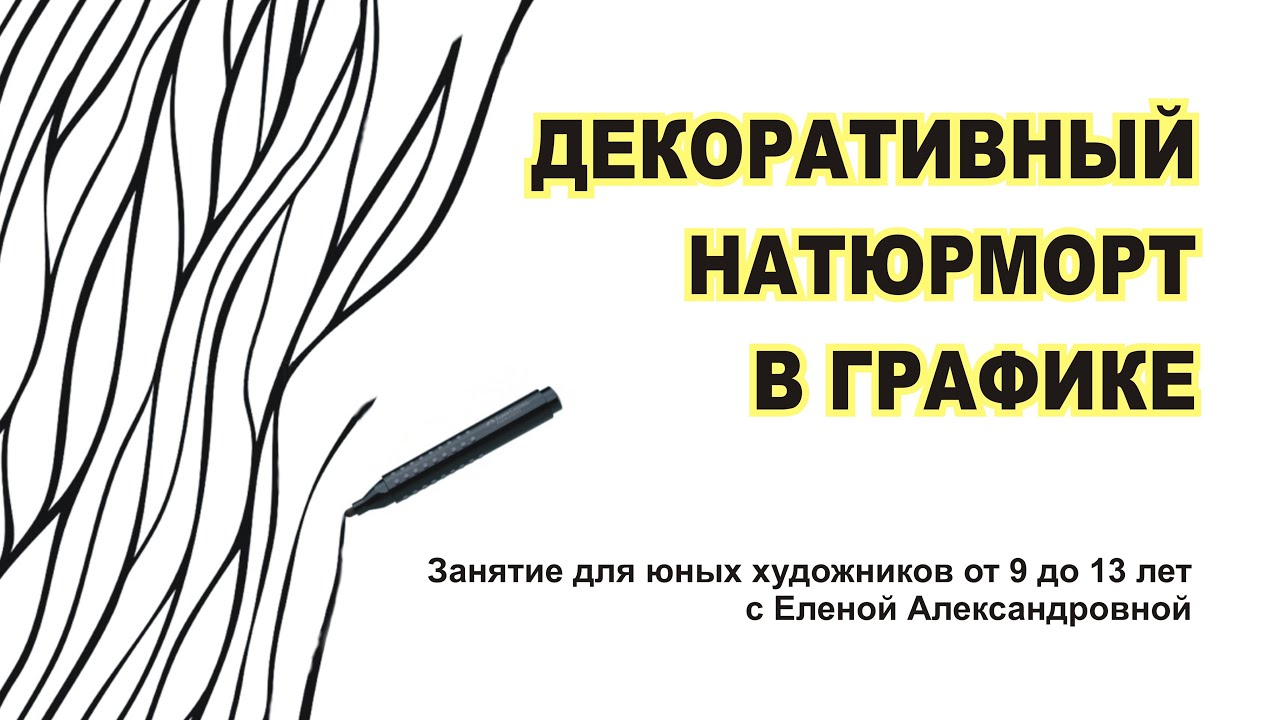 Декоративная тарелка Натюрморт с виноградом и персиками в