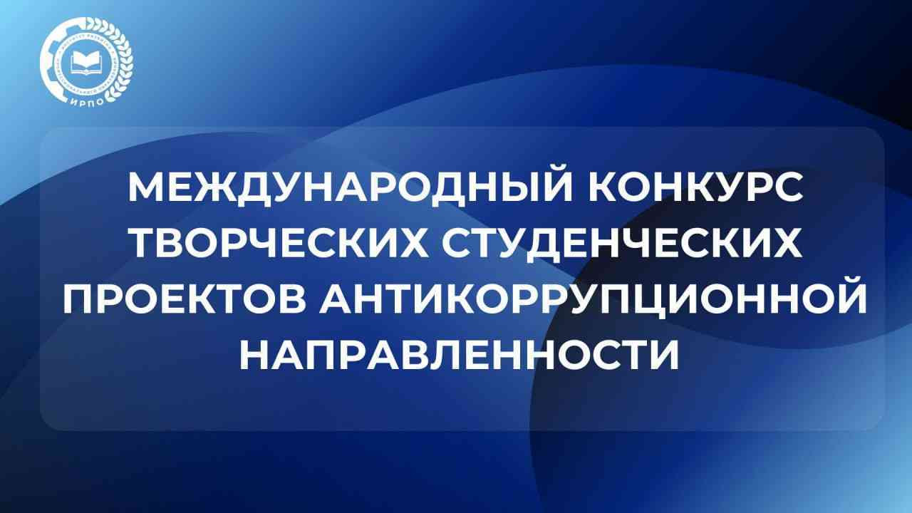 Стенгазеты и Плакаты» Конкурс Плаката