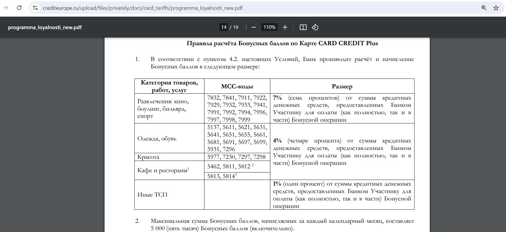 Противотанковый комплекс С9П149 «Штурм