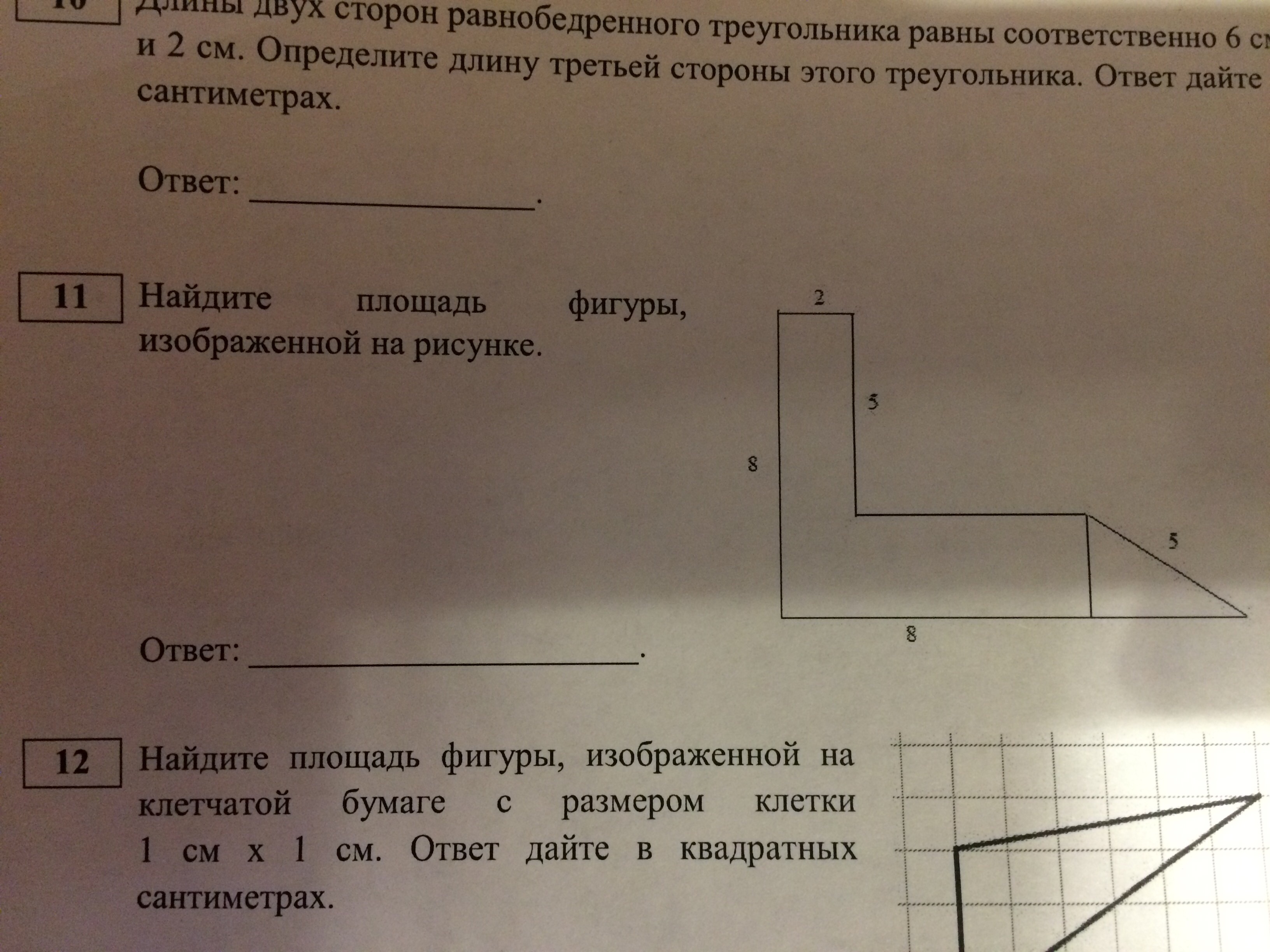 Проверить изменения в ЕГРЮЛ за пару кликов