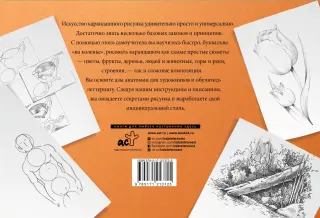 Книги для первого знакомства с искусством