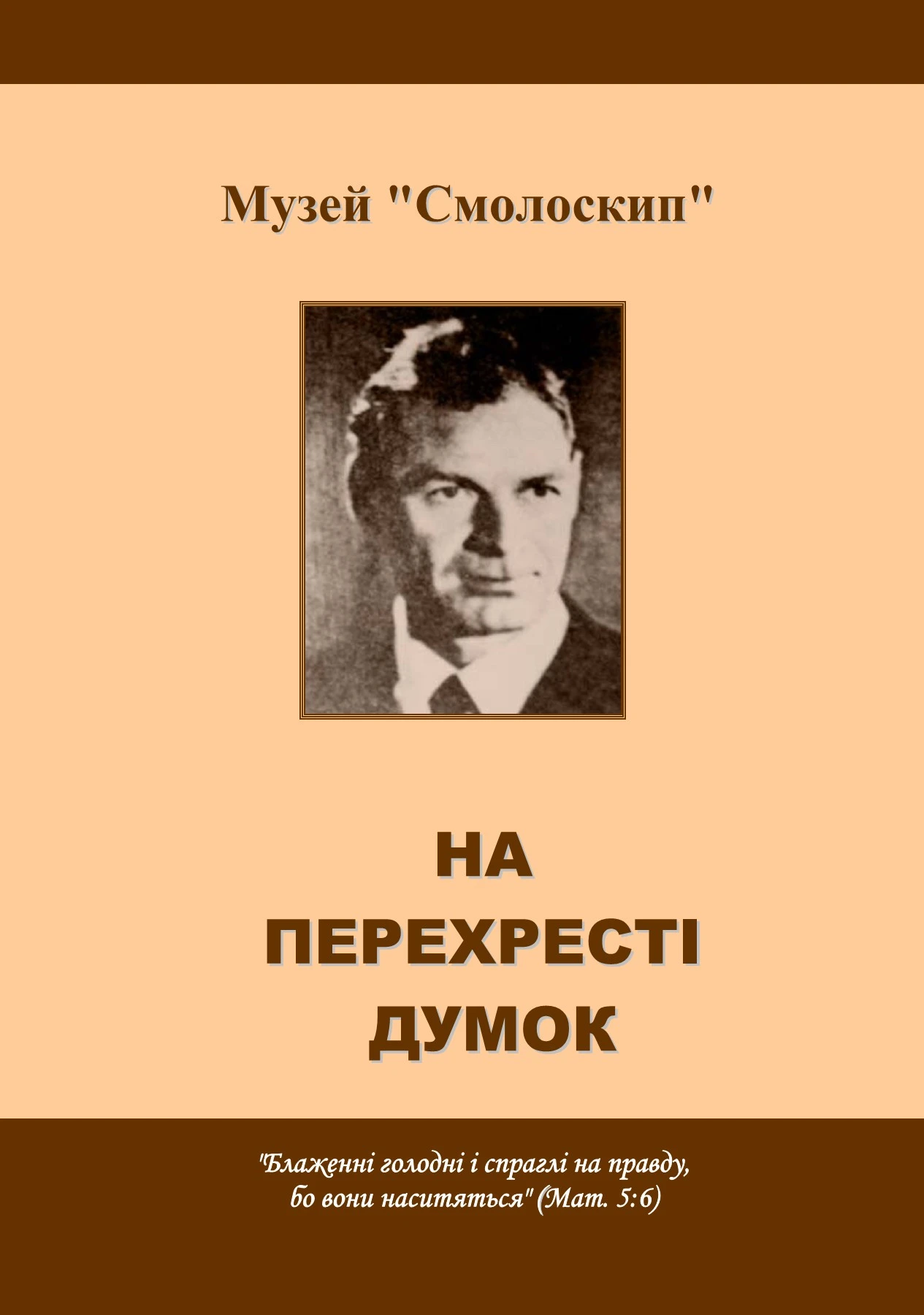 Вторая подборка картин из коллекции Национального