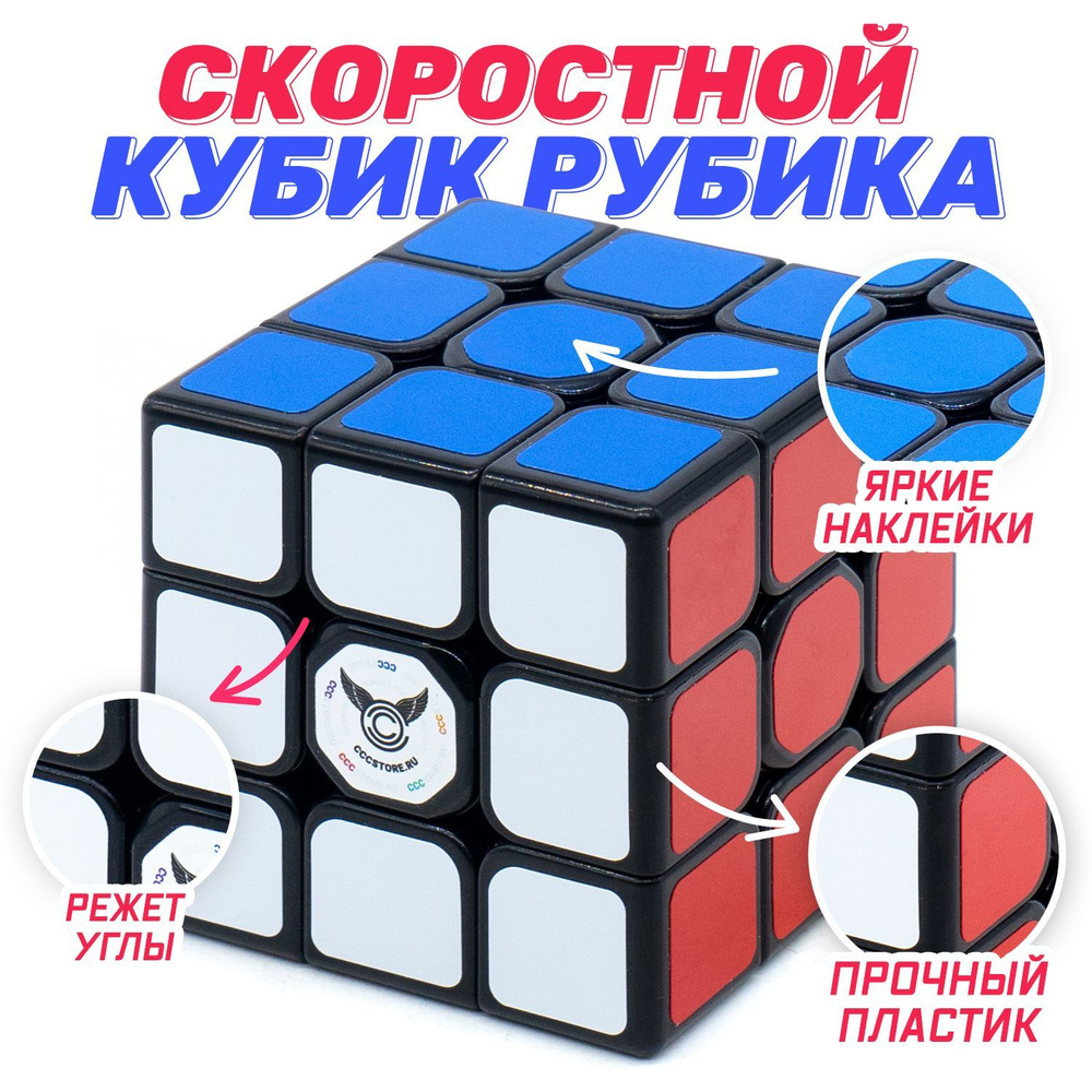 Кубики