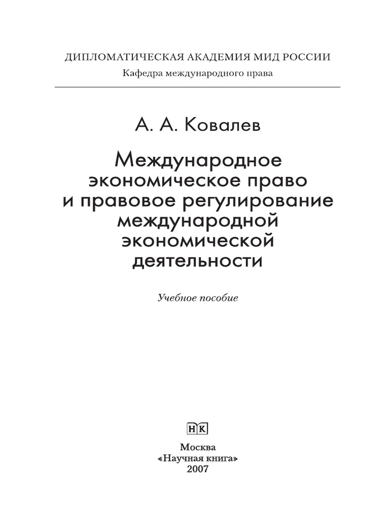 Дошкольное образование: опыт, проблемы