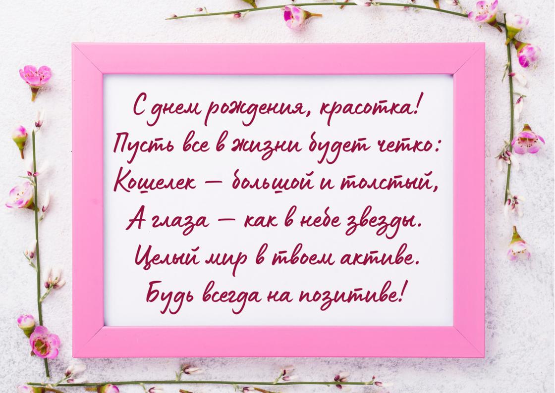 Открытки «С Днём Рождения» женщине с пионами: 57 картинок