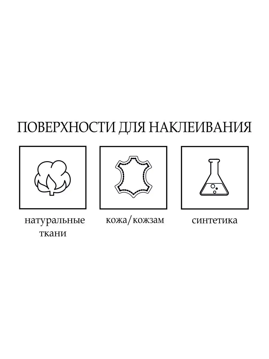 Трафарет Символ 30*30 см толщина мм