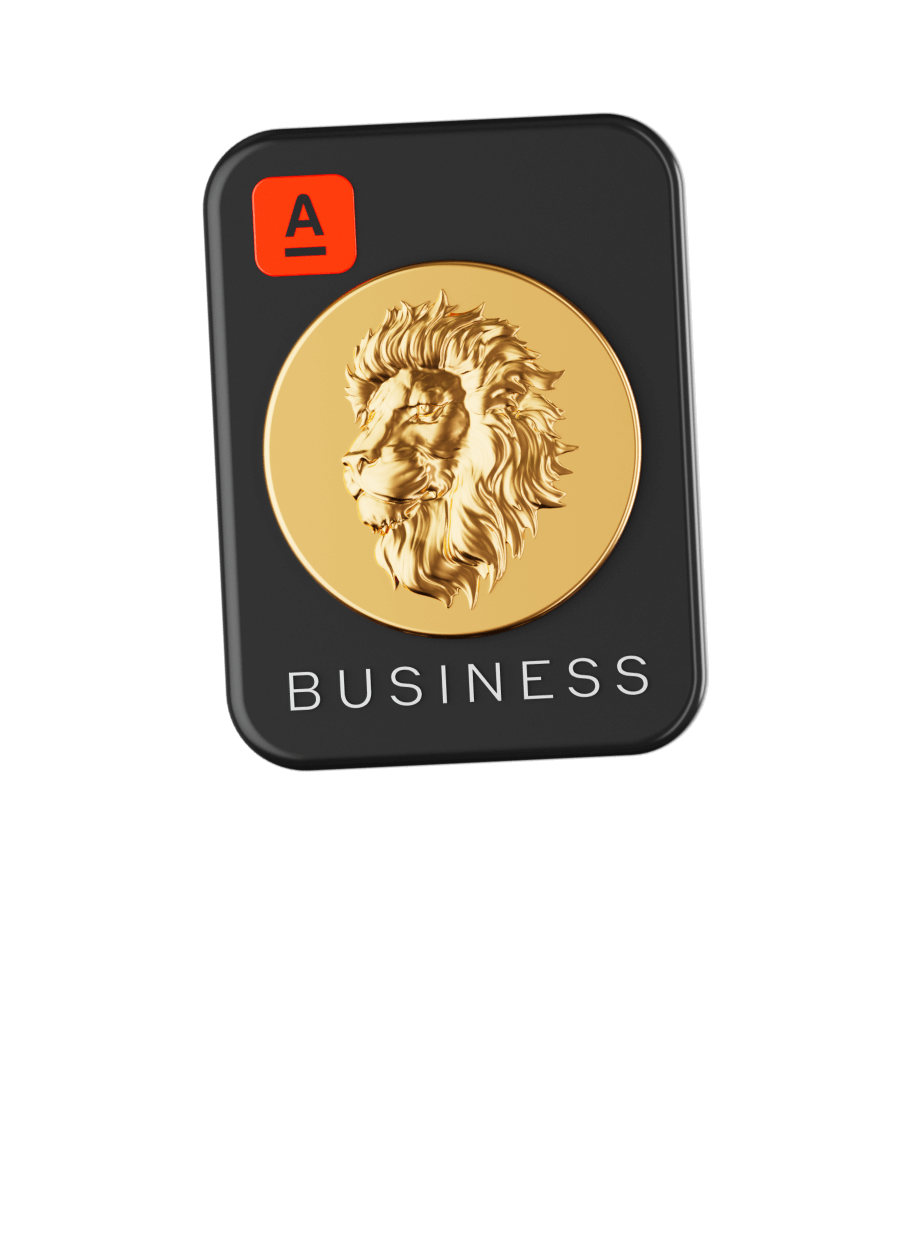 Инвестиции от 🅰 Альфа