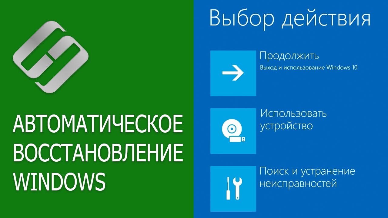 Установка windows 10 зависает до