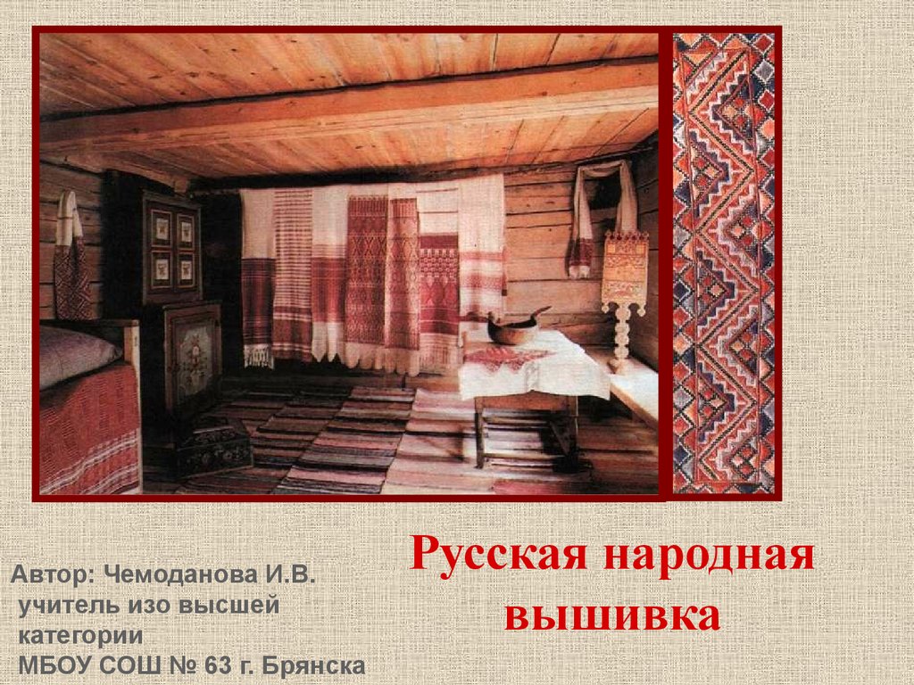 Русские народные промыслы Википедия