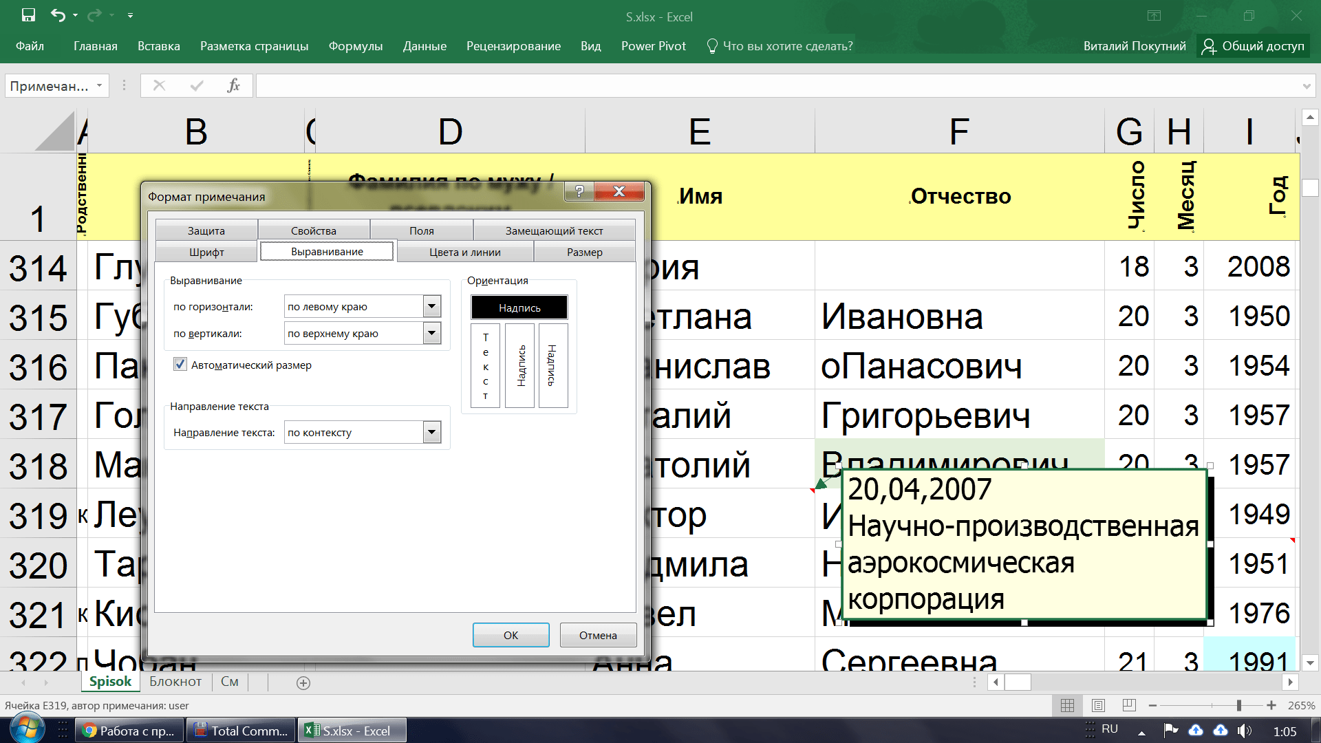 Как работать с Гугл Таблицами: расширенная инструкция 2023