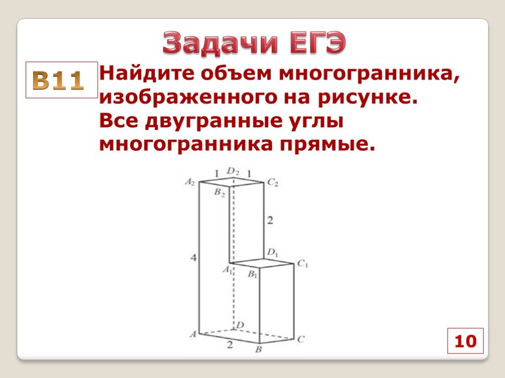 ФОС по математике на 295 ч