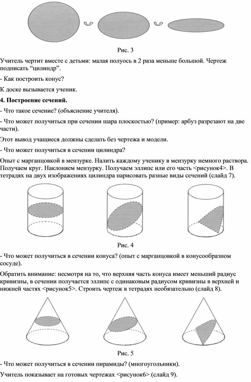 БЕЛОРУССКИЙ ГОСУДАРСТВЕННЫЙ УНИВЕРСИТЕТ ГУМАНИТАРНЫЙ